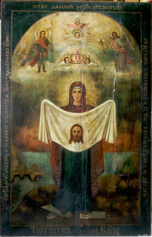 Порт-Артурская икона божий матери. Первая явленная в ХХ веке. Окончание