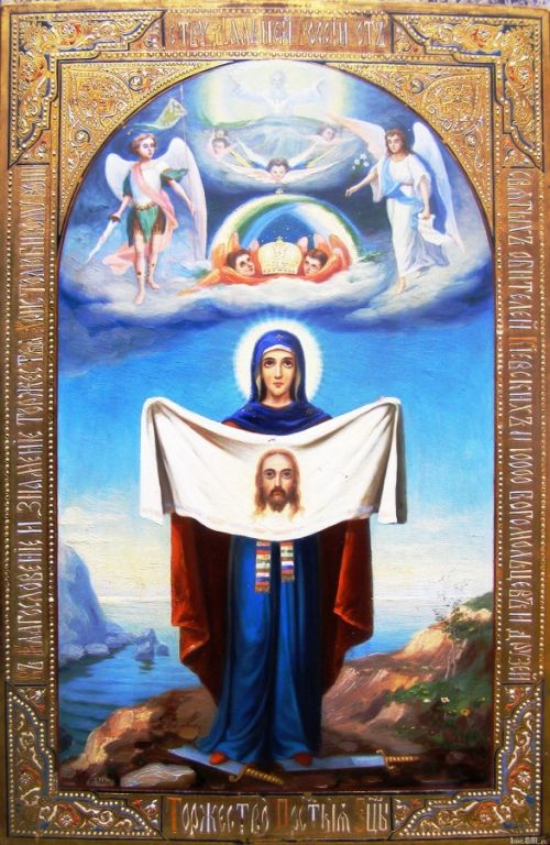 Порт-Артурская икона божий матери. Первая явленная в ХХ веке. Окончание