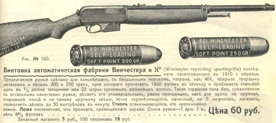 Библиотечка попаданца. Патрон 7.62х39R