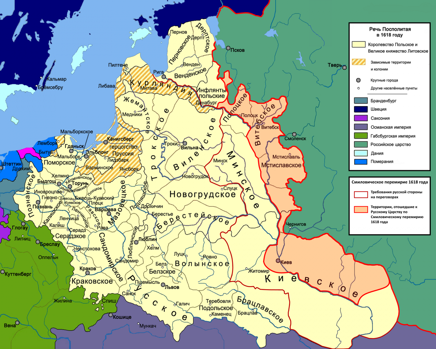 1618 год мирный договор. Русско польская 1609-1618.