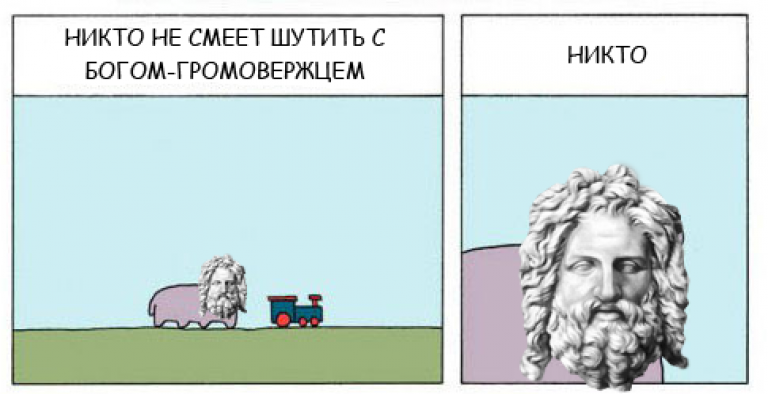 Никто не смеет