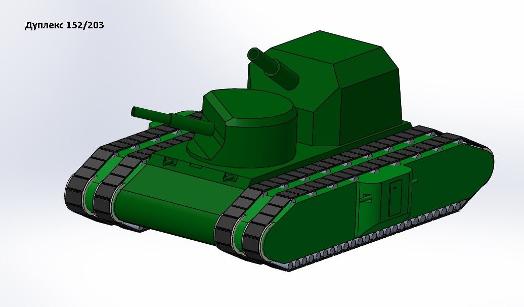 Гусеничный модуль для тяжелого  танка.
