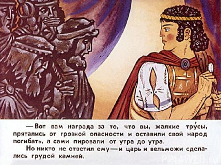 Древняя Греция Храбрый Персей. Иллюстрация Храбрый Персей. Храбрый Персей рисунок для 3 класса. Рисунок к рассказу Храбрый Персей. Древняя Греция Храбрый Персей. Иллюстрация Храбрый Персей. Храбрый Персей рисунок для 3 класса. Рисунок к рассказу Храбрый Персей.