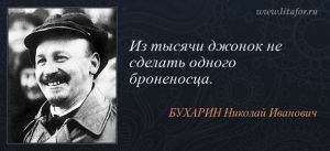 Попаданцу в копилку: "хорошее дело Запорожцем не назовут!"