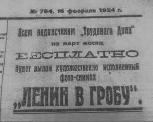 От «мандавошки Форда» до «Красавца из Сормова»: альтернативная история российского танкостроения.