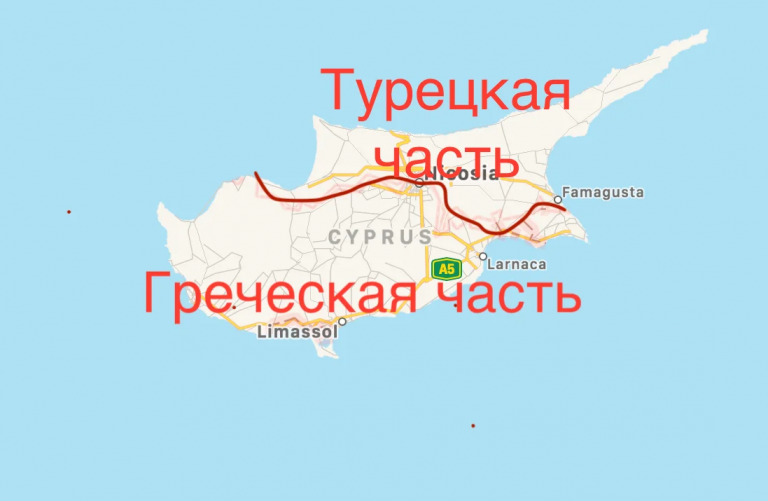 Карта разделенного Кипра