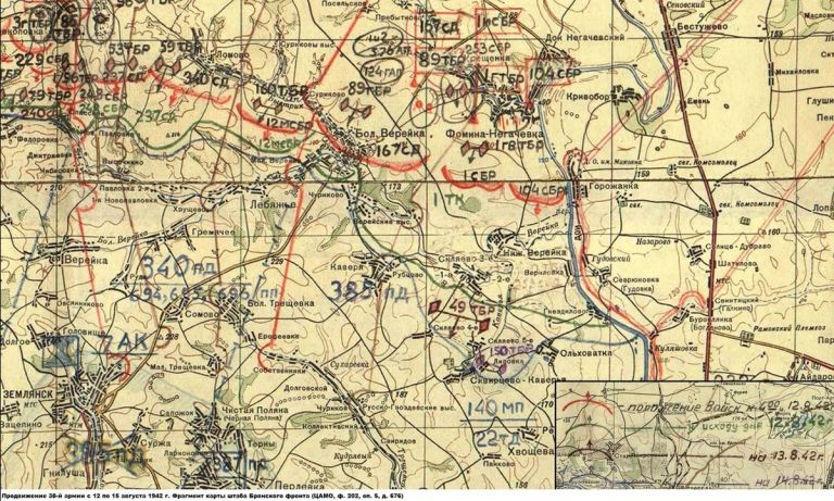 Действия 38-й Армии в августе 1942 года - хорошо виден район расположения частей ОГ Катукова - 167-я СД, 104-я СБр, 1-й Гв ТБр, 49-й ТБр, 89-й ТБр, позже ему будет передана и 150-я ТБр. Из карты видно, что для выполнения своих задач группа должна форсировать реку Бол.Верейка и занять несколько населенных пунктов на ее берегах, а также выбить противника с укрепленных позиций в районе Верейских высот. Но до этого к реке еще надо было пробиться через передовые позиции немцев и минные поля - враг занимал оборону и на северном и на южном берегу.