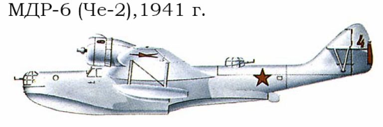 Che 5 1. Четвериков МДР-6. Дальний морской разведчик МДР-6(че-2). Гидросамолет МДР-6. Летающая лодка МДР-6 че-2.