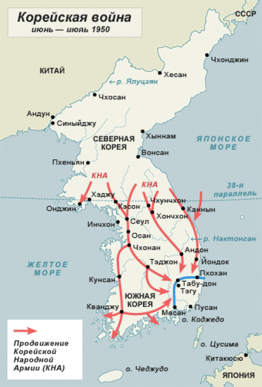 Корейская война 1950 года