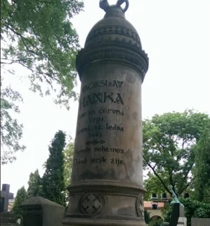 Памятник Вацлаву Ханке, Вышеград, Прага фото автора