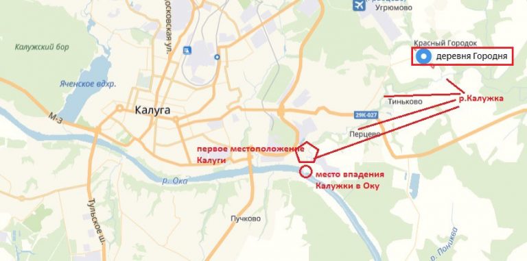 Карта взаиморасположения современной Калуги, деревни Городня, реки Калужка и Оки