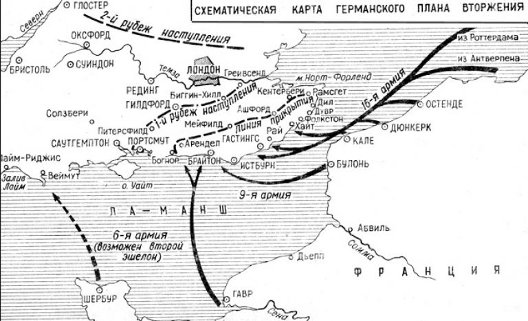 План германии о вторжение на какую страну назывался операция морской лев