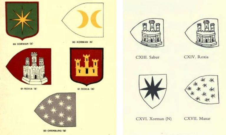 Символы Шормана, Рошии, Машара в различных современных переизданиях "Книги знаний всех королевств...".