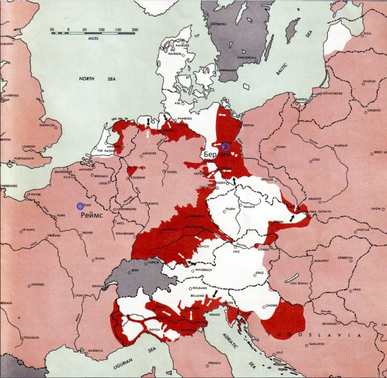 Центральная Европа, май 1945, синими кружками отмечены места капитуляции Германии (источник карты - Википедия)