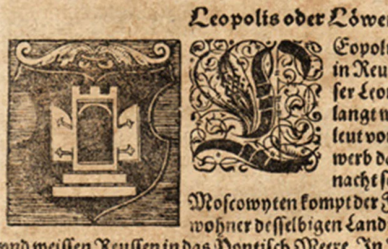 Герб Львова (Леополиса или Лёвенбурга) в "Космографии" Себастьяна Мюнстера, 1544 г.