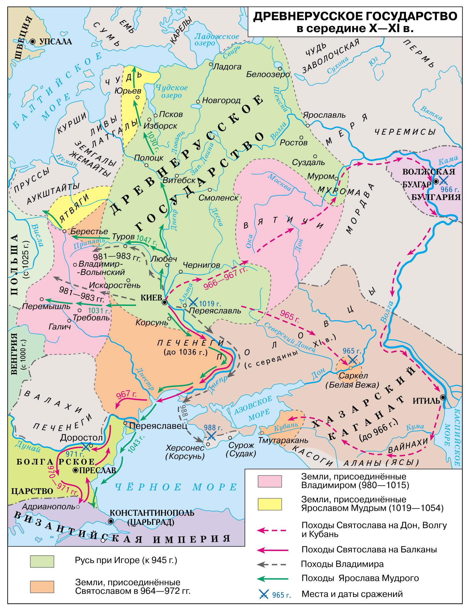 История Юго-Западной Руси, часть II. Волынская земля в X-XI веках