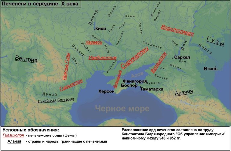 Печенеги в середине X века. Источник: nomadica.ru