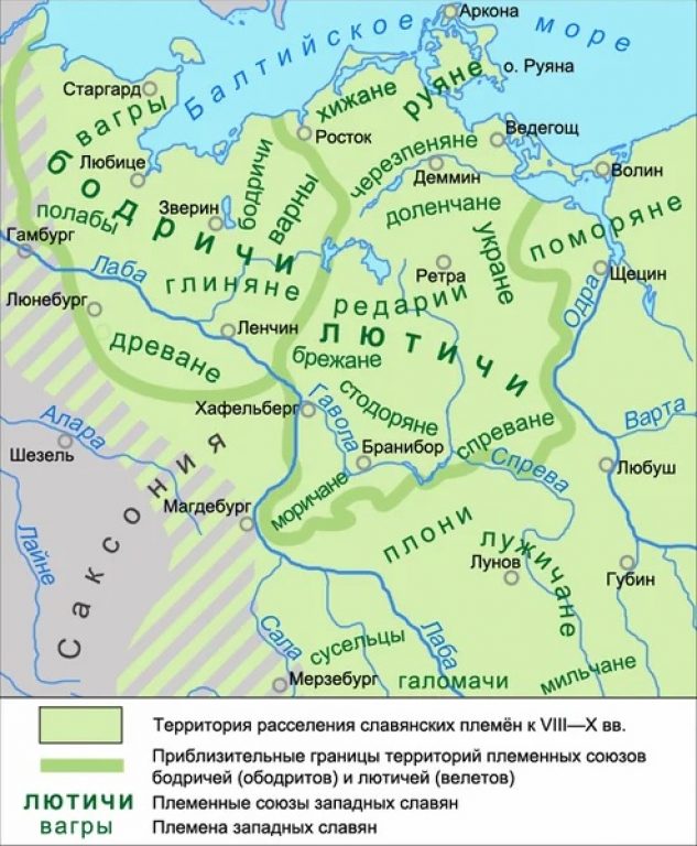 Карта №1. Лютичи (самоназвание велеты, вильцы) между ваграми (варинами) и лужичанами в 8-10 веках. 