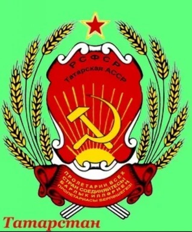 Нереализованые республики в составе СССР