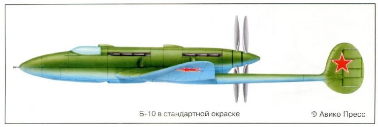 Истребитель Б-10