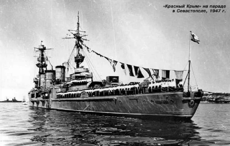 Неуязвимый Гвардейский крейсер «Красный Крым»