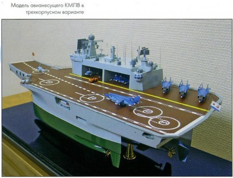 Что известно о новейшем российском авианосце-катамаране