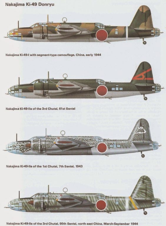 Японский тяжелый бомбардировщик Накадзима Ки-49 (Nakajima Ki-49 Donryu) "Донрю" (Дракон-громовержец, парящий дракон)