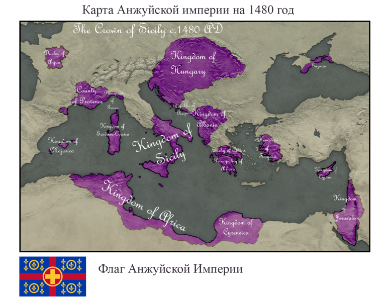 Как в Средние Века мог появиться полноценный аналог Римской Империи и кто бы в нём правил