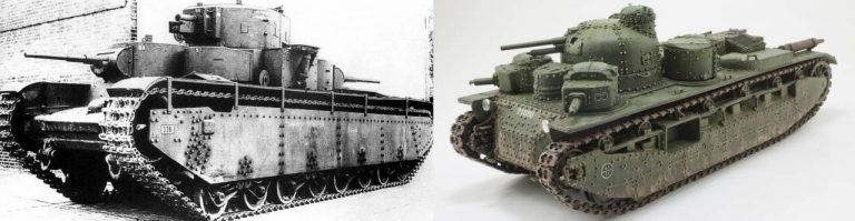 Концепция многобашенных танков не получила развития, но к БМПТ Т-18 она не имеет никакого отношения, кроме некоего внешнего сходства
