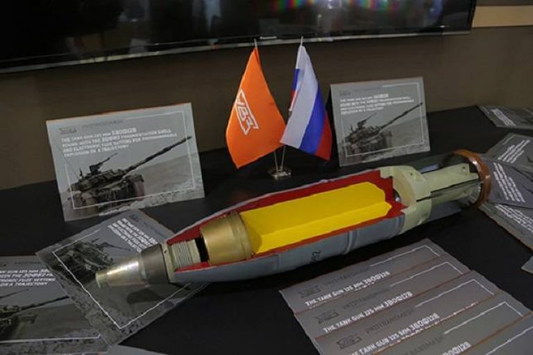 Танковый осколочно-пучковый снаряд "Тельник" 3ВОФ128