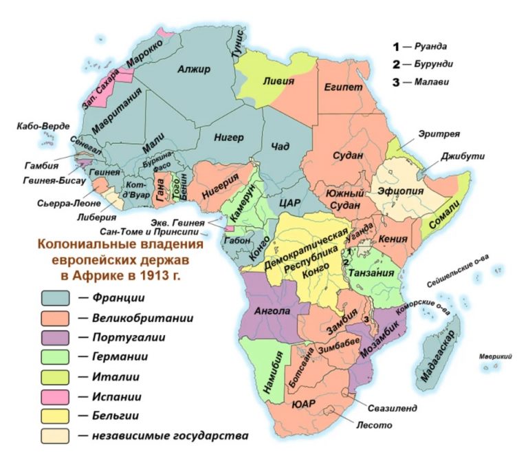 Как можно видеть, границы государств в современной Африке почти идеально сохраняют границы между прежними колониальными империями. Были бы сферы влияния великих держав распределены иначе - и карта выглядела бы совсем по-другому.