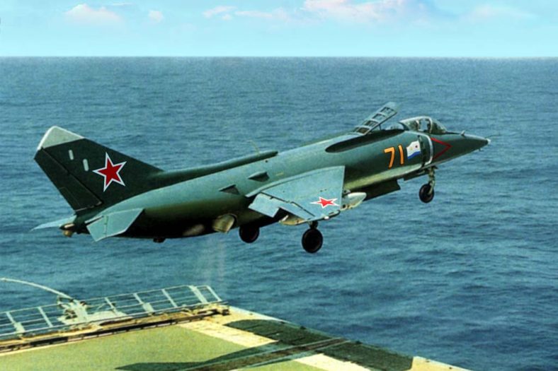 Юбилей Як-38