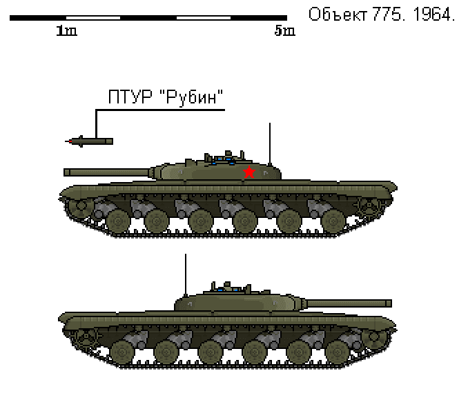 Объект 775. Объект 775т. Танк объект 775. Объект 775- экспериментальный танк. Объект 755.