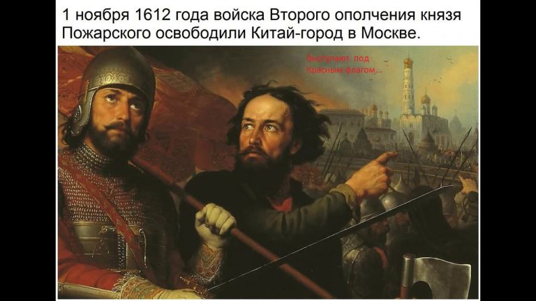 Новая настоящая история России