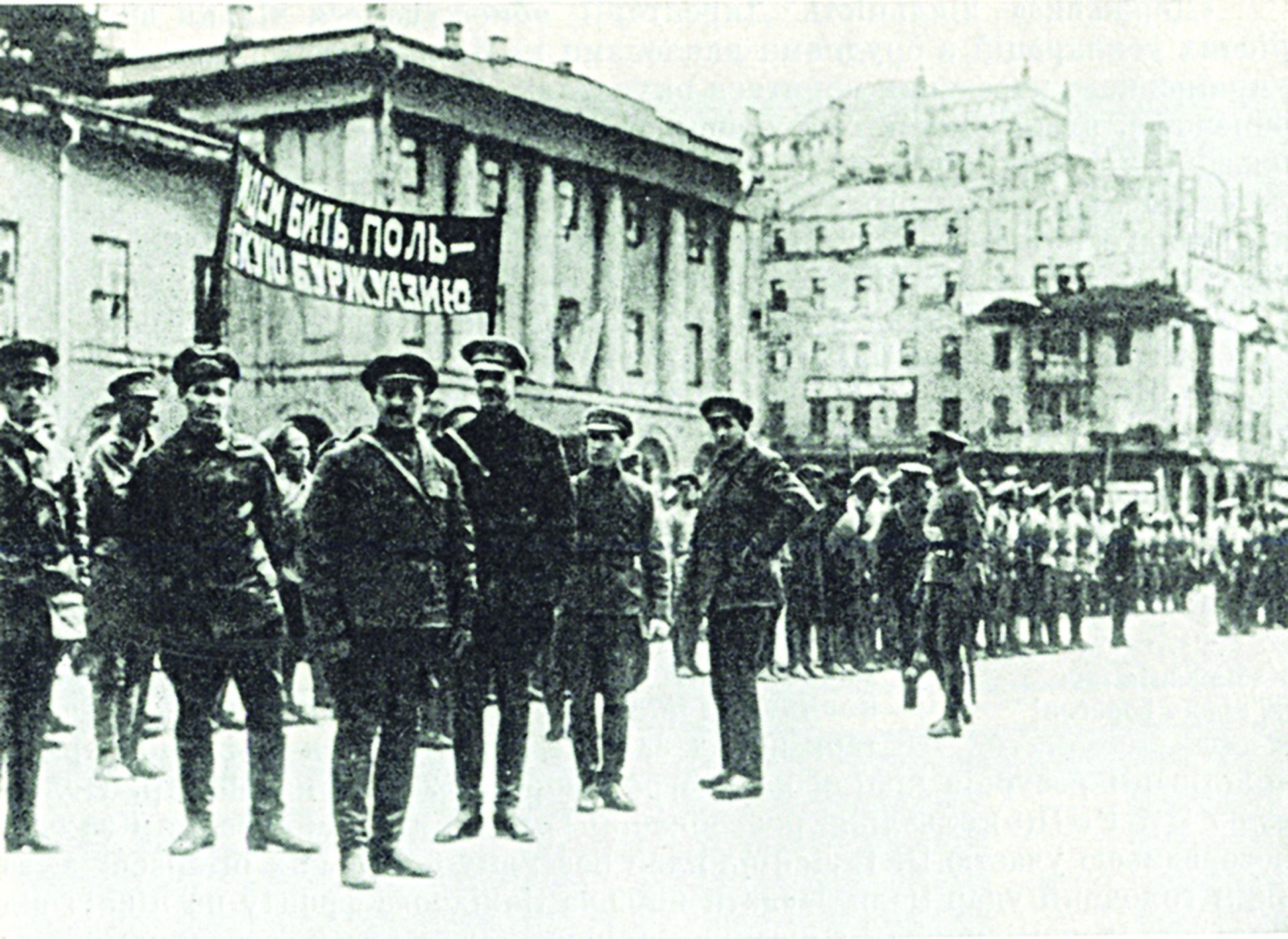 Польские войска заняли москву в результате. Вильнюс 1918. Вильнюс 1919.