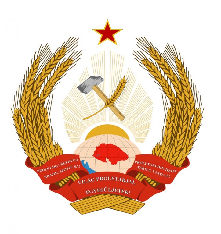 Государственный герб ВСФСР