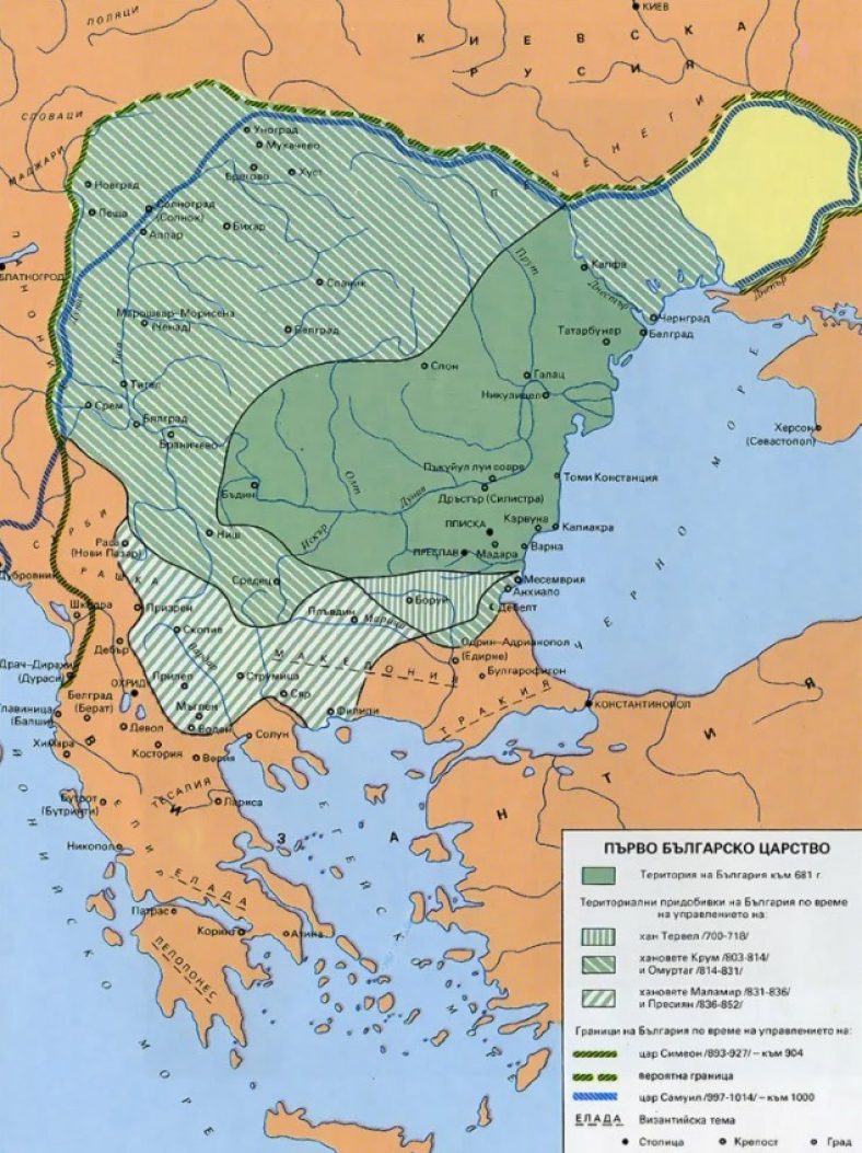 Первая территория. Болгарское царство 10 век. Первое болгарское царство при Симеоне. Болгарское царство 1914. Первое болгарское царство 681.