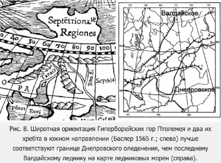 Доисторические реалии на исторических картах