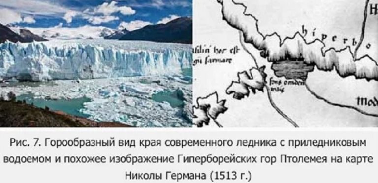 Доисторические реалии на исторических картах