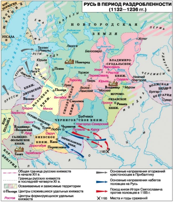 Многорусье или Средневековая Русь без монгольского вторжения. Часть 1. Ситуация на Руси на начало 1225 года