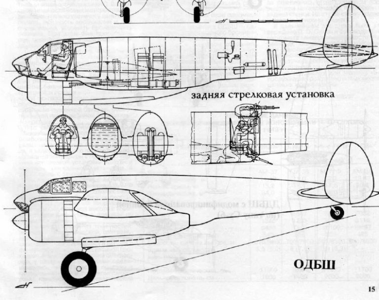 Схема одноместного штурмовика ОДБШ.