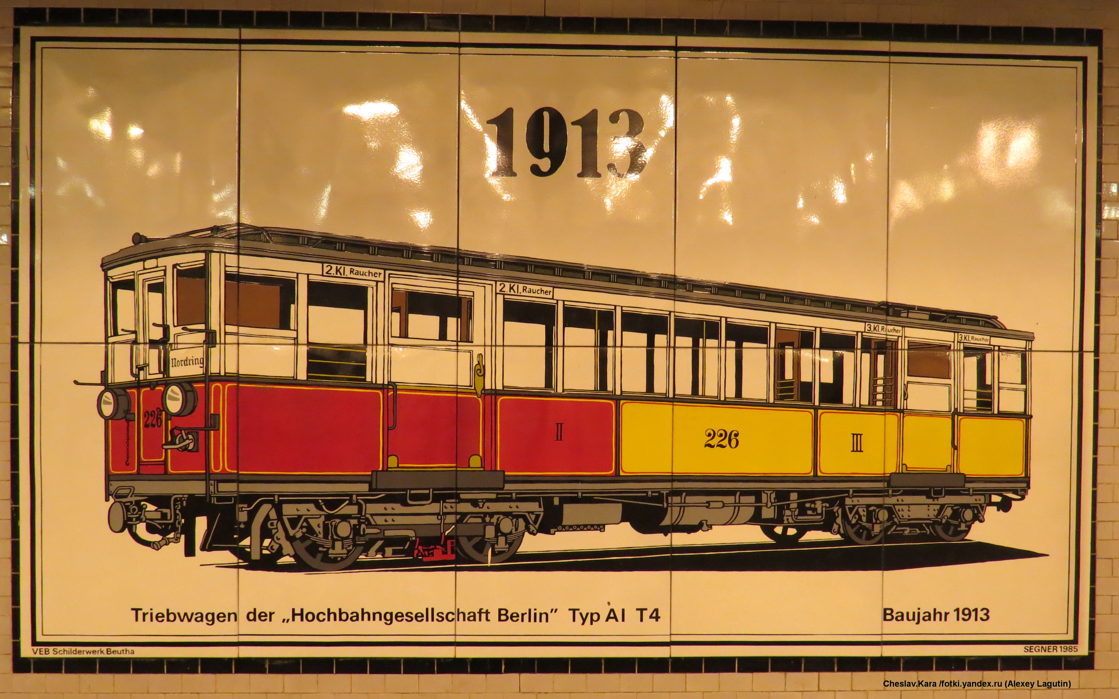 Вагон типа A-I, изображённый на путевой стене станции "Klosterstrasse" берлинского метро.