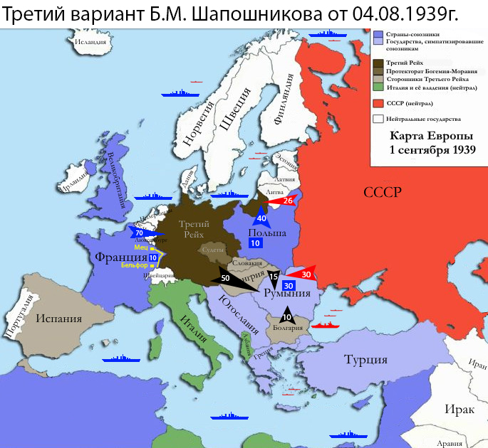 Шапошников: варианты войны 1939 года