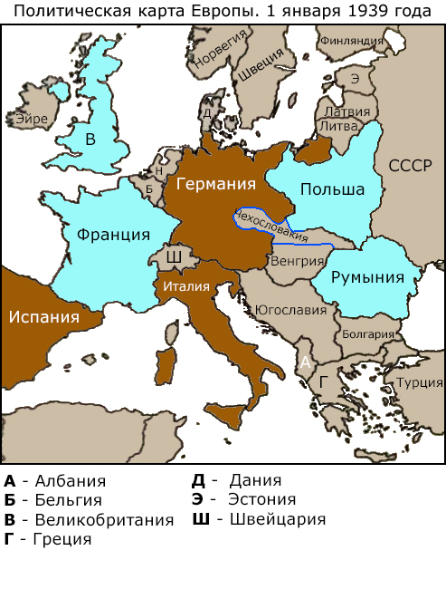 Политическая карта Европы по годам. 1938 и 1939 годы - АльтернативнаяИстория