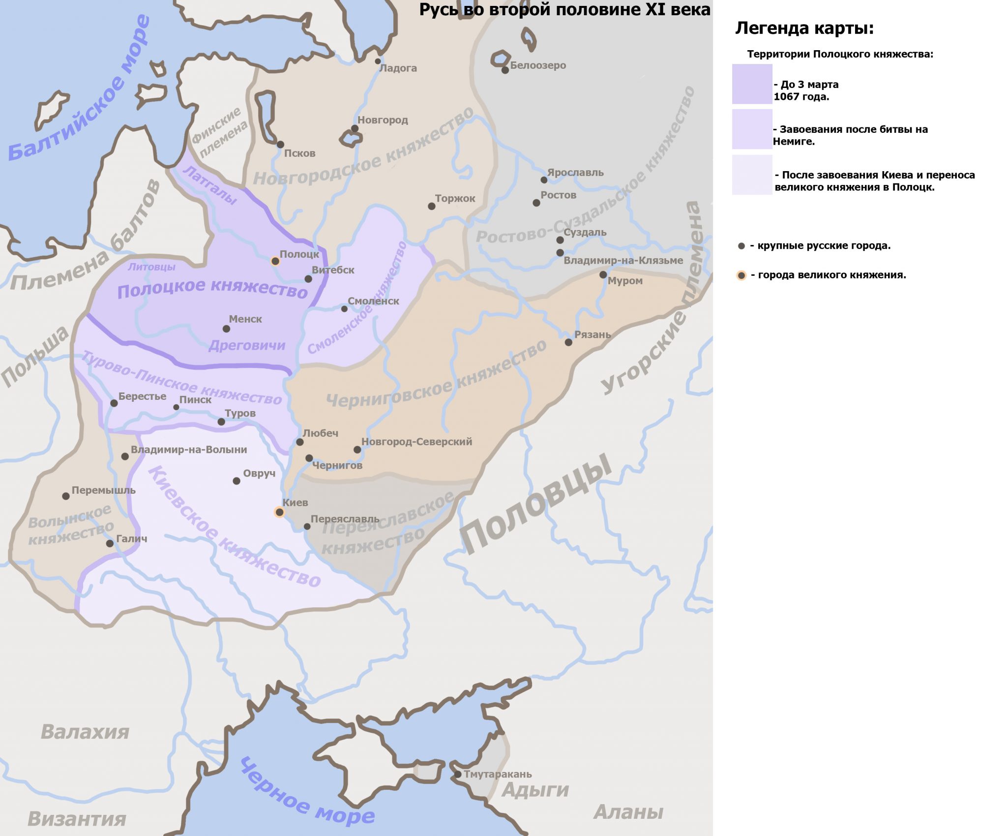 Карта полоцкого княжества