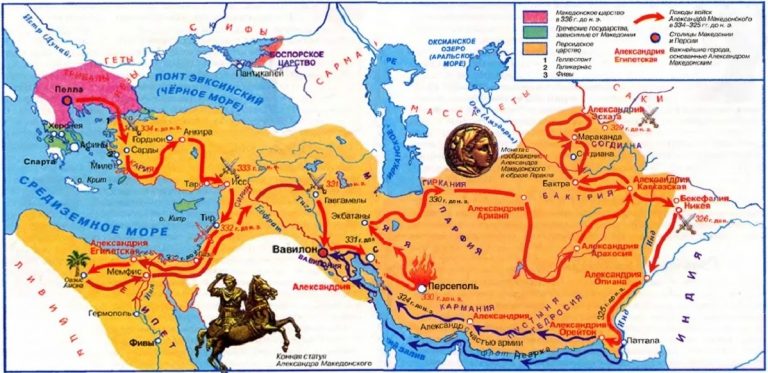  Разгром Александром Македонским Персидской империи