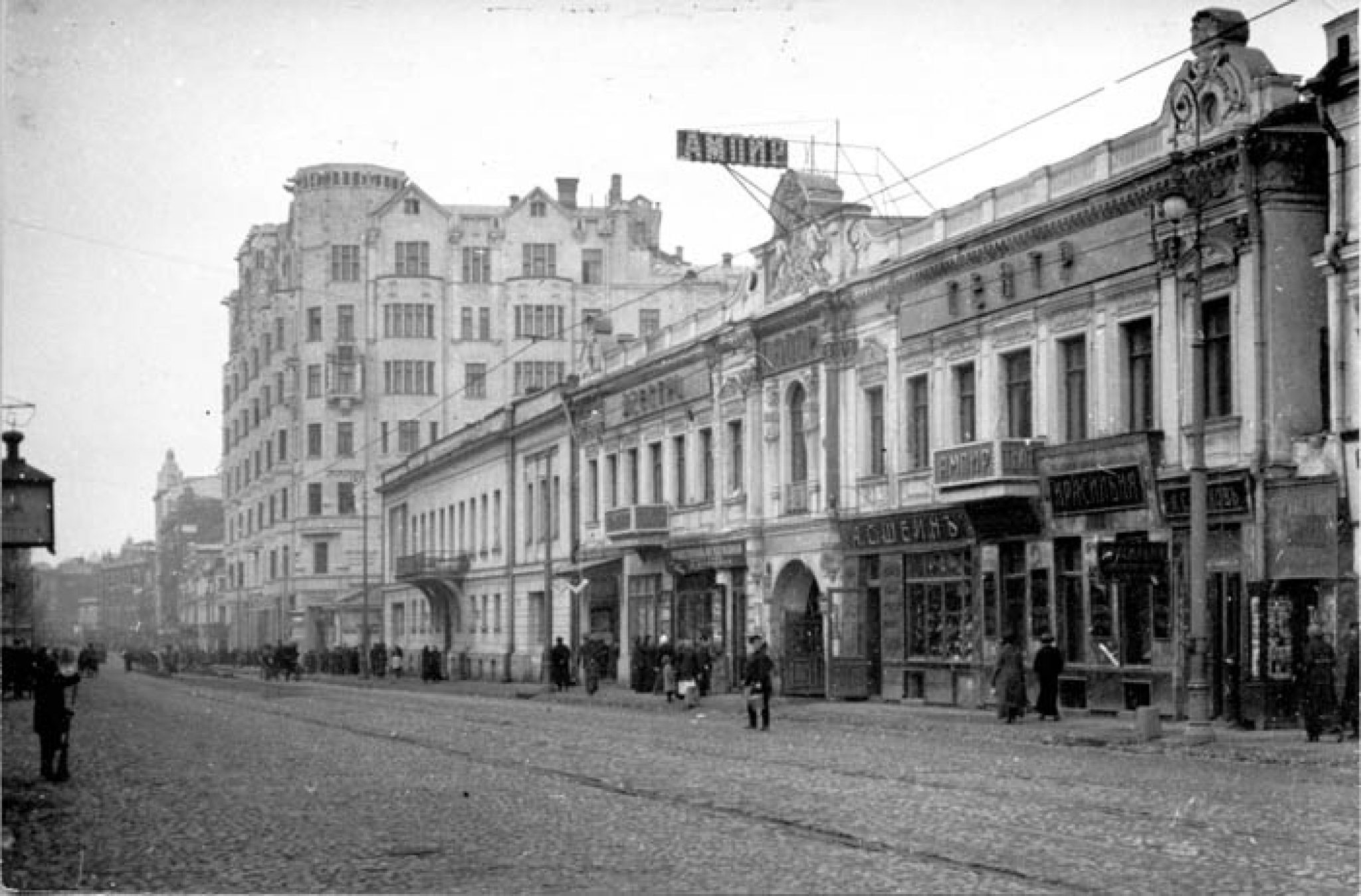 москва арбат на старых