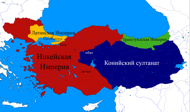  Никейская Империя после войны с Конийским султанатом