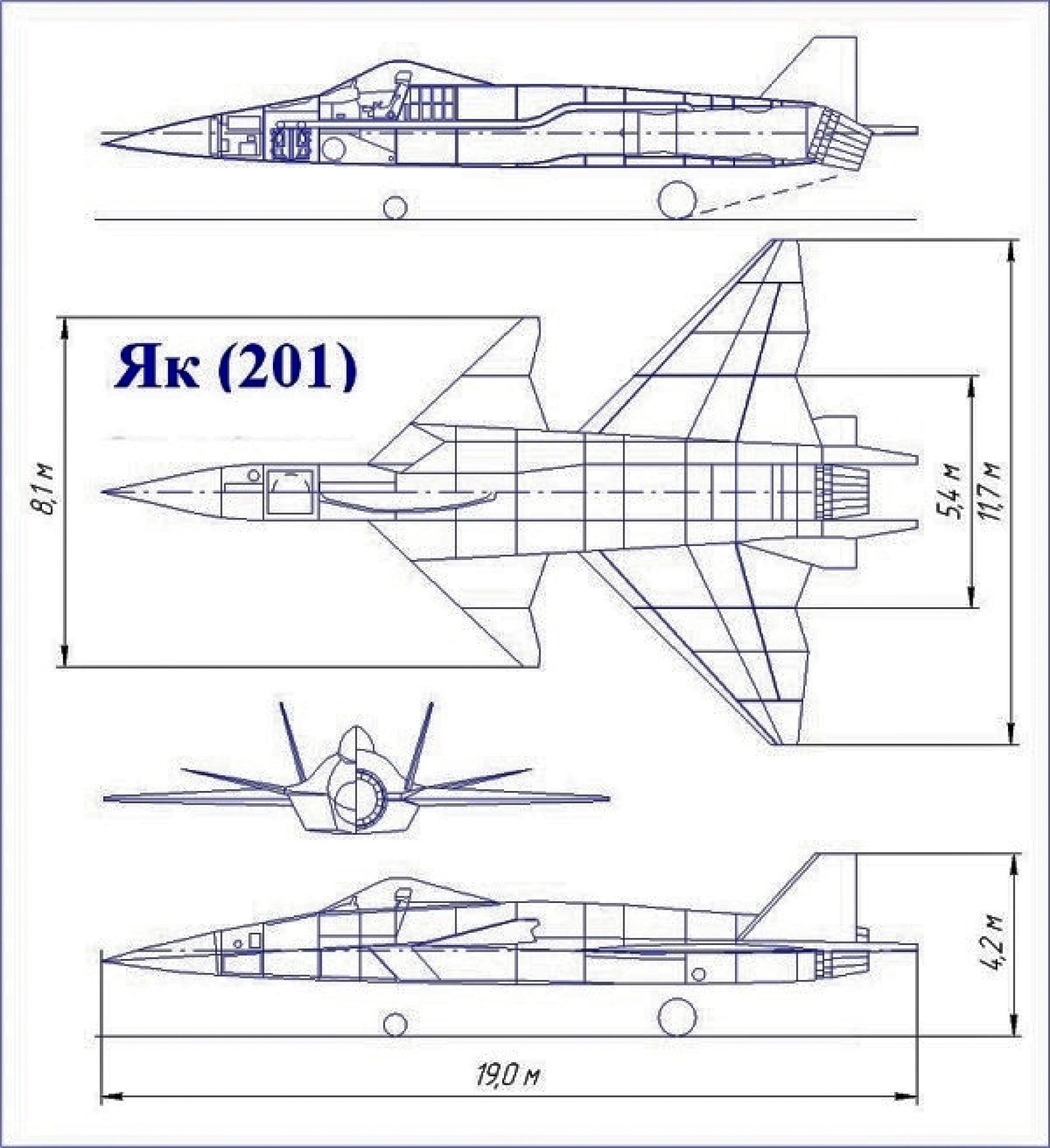 Як 141 рисунок