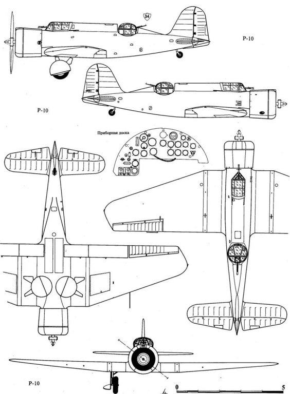 Схема самолета Р-10.